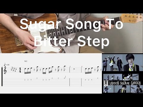 UNISON SQUARE GARDEN - Sugar Song To Bitter Step (guitar cover with tabs & chords)