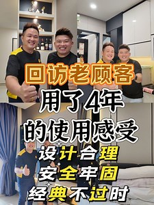 58K views · 1.2K reactions | #注明 4年前我们有做一站式装修...