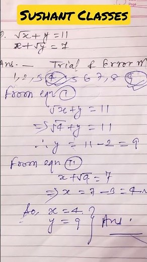 Use Of Trial & Error Method...