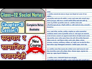 Class 12 Social Notes || Chapter 8, Lesson 7 सदाचार र सामाजिक जवाफदेही || Complete Notes