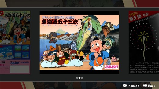 Drei nie lokalisierte Retro-Klassiker für das Famicom erscheinen jetzt im Westen • JPGAMES.DE