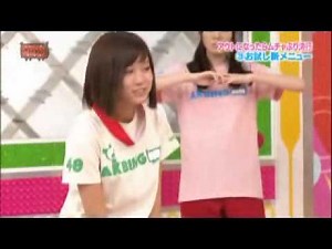 前田敦子 当たってた～♪