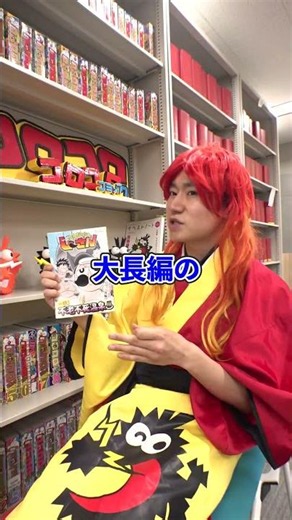 コロコロコミック7月号を新人編集部員が熱血紹介🔥🔥🔥🔥