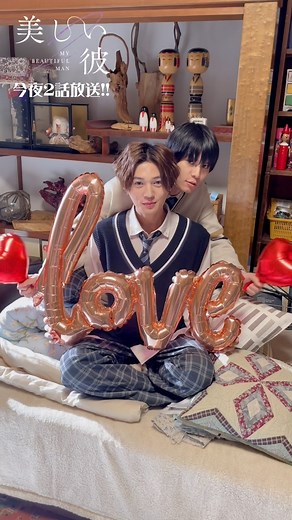 美しい彼【公式】㊗️大ヒット上映中🐥👑 on Instagram: ". 𓂃꙳⋆ 「 #美しい彼 」(シーズン2) 今夜𝟮話放送🍫✩⋆* #ひらきよ さんから ✨𝐻𝑎𝑝𝑝𝑦𝑉𝑎𝑙𝑒𝑛𝑡𝑖𝑛𝑒✨ MBS 24:59~ ／TBS 25:28~ 📺TBS放送後にTVerやHuluで配信スタート❕ ／ 第𝟭話のおさらいは お早めに⏰⋆.·✦ ＼ TVer⇨ https://tver.jp/lp/episodes/epl93pvxbs Hulu⇨ bit.ly/3jgVeRg Twitterでは抽選でプレゼントが当たる、 ”ひらきよポイントキャンペーン"を実施中💐 https://ssl.eiga.ne.jp/culture-pub/utsukushiikare/ ━━━━━━━━━━━━━━━━━━━━━━━━━ 《🐥》ドラマ「#美しい彼」(シーズン2) 放送記念グッズ販売中❕ https://www.mbs.jp/utsukushiikare2/goods.shtml ━━━━━━━━━━━━━━━━━━━━━━━━━ 《📽》美しい彼~spec