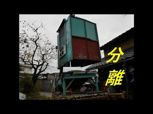 サンドブラストキャビネットがデカすぎる件② Large sandblaster cabinet ②