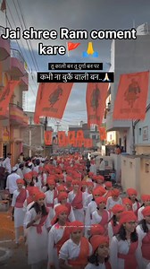 55K views · 10K reactions | Jai shree Ram  Get ready, MotoGP fans!...