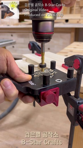 #3-3 Final / How to do a corner joint using a dowel jig #Woodworking #diy