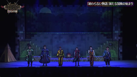 さのすえ筆頭にみんな歌唱力高くなってて、Aぇが歌ういろんなジャンルの歌聴きたい🥺 #aぇgroup #正門良規 #末澤誠也 #草間リチャード敬太 #小島健 #福本大晴 #佐野晶哉 #グレショー舞台ツアー