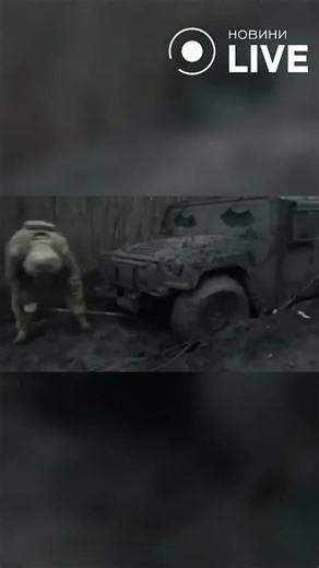 🤷‍♂️Хамві та український чорнозем