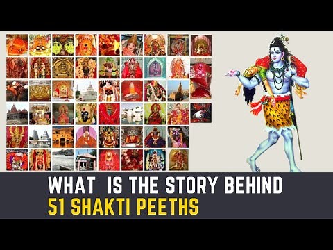 What is the story behind 51 Shakti Peeth | 51 body parts of Goddess Shakti | Aadi Peruku