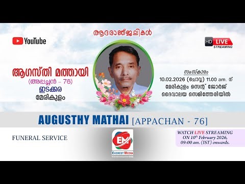 Funeral LIVE Webcast | AUGUSTHY MATHAI (APPACHAN - 76), Edakkara, Marykulam | Everest Media