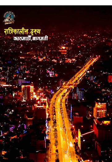 Exploring Kathmandu's Night View from Above