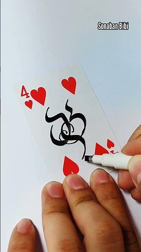 Easy English Lettering Calligraphy ✅🥰 #shortvideo #art #calligraphy