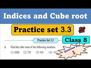 Indices and Cube root | Chapter 3 | Practice set 3.3 | Question no.1 | Class 8 | Maths
