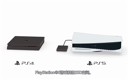 【中字】PS5官方使用教程视频
