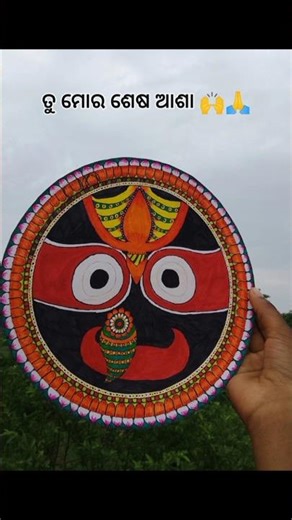 ବଦଳି ଯିବୁନି ତୁ ବି ସମସ୍ତଙ୍କ ପରି 🥺🙏#jayjagannathswami#spdm_art_world#viral#shorts#drawingtutorials