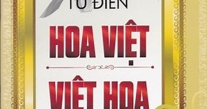 Từ Điển Hoa Việt - Việt Hoa