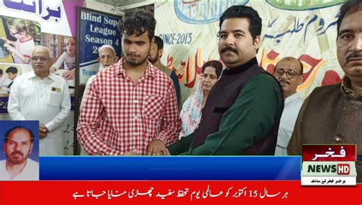 1.5K views | Breaking news | BFB Trust | Facebook