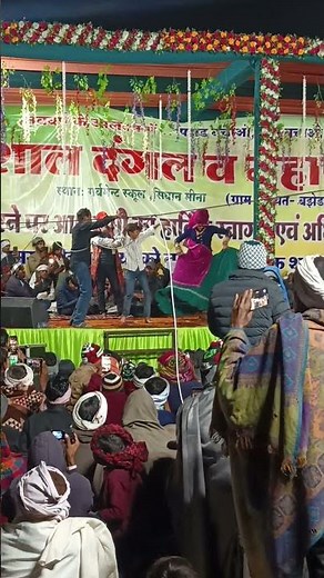 मीणा वाटी Dance Program / Meena Geet dance