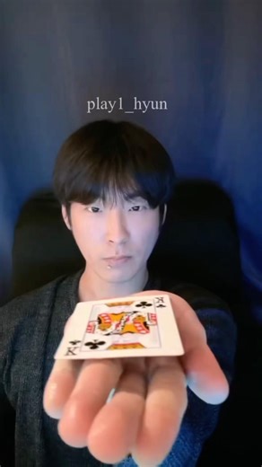 card shooting magic tutorial