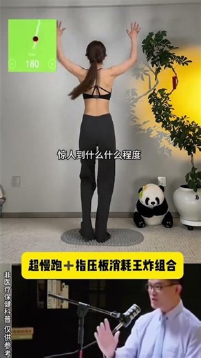 Pressure plate super slow running combo Consume times. Let s run together with the ceo#Pre