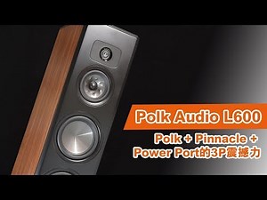 【音響技術】Polk Audio L600