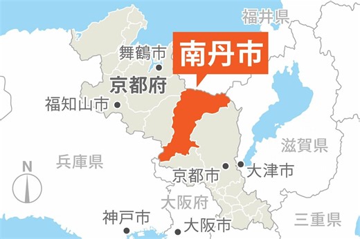 【動画】自宅近くの山中捜索 京都・南丹の男児不明｜京都新聞デジタル　京都・滋賀のニュースサイト