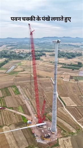 PROMO | Windmill fan installation ⚙️ tech work #windmill #tech #work | Instagram