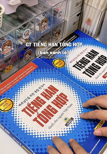 Tài liệu học tiếng Hàn - GT Tiếng Hàn tổng hợp dành cho người Việt Nam #hoctienghan #sachtienghan #sachtienghantonghop #studywithme #ChanghoctiengHan