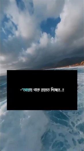 assalamualaikum #islamicvideo #bangla #reels #talimalquran