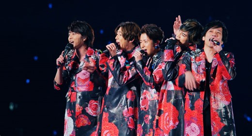 嵐ラストツアー最終公演を生配信、非会員も視聴可能に
