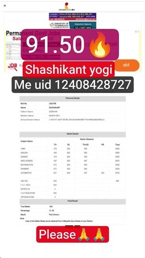 free fire khelane baale ki 10th me 91.50🔥🔥🔥🔥🔥🔥🔥 first rank #ffshorts #shorts #viral