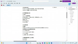 1.4_AUTOSAR软件架构之RTE