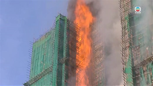 無線新聞【香港大埔火災】完整發生回程梳理 - TVB今日新聞重點-2025年11月26日 週三