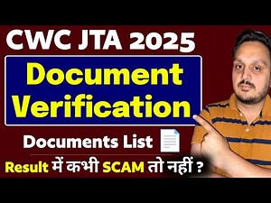 cwc jta result 2025 SCAM ⚠️| cwc jta 2025 dv call letter |cwc jta cut off 2025 | cwc jta login issue