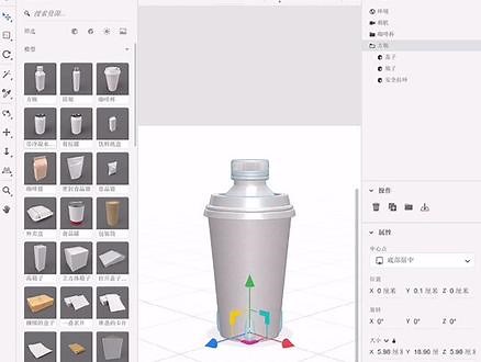 包装样机找不到。别着急 一个DN软件轻松搞定！#包装设计 #样机