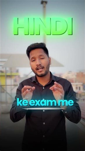 Stop Studying Hindi Wrong! 🛑 Class 9 Blueprint #cbse #annualexam #class9