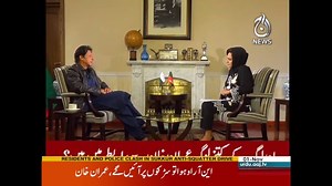 Chairman PTI Imran Khan Exclusive Interview On Aaj Tv Faisla Aap Ka With Asma Shirazi (01.11.17) | Imran Khan