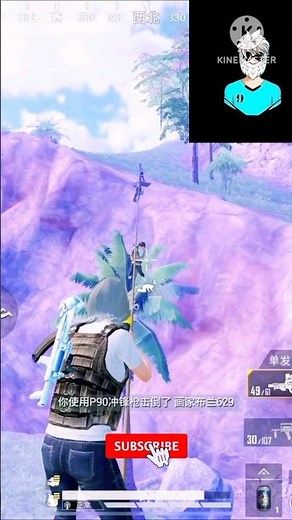 PUGE video 3Kill #pubgmobile