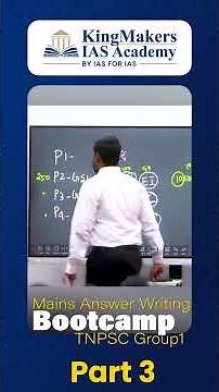 TNPSC Group 1 Mains | This Answer Writing Tip Matters!