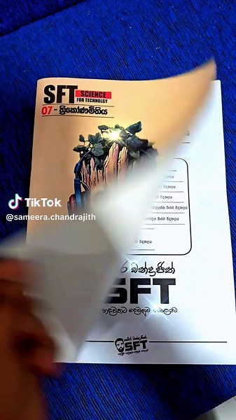 🟥SFT-2027 හෙට( 26 ඉරිදා ) 🟥පෙ.ව 10.15 - 1.15 🟥සුදේශී - කෑගලල #SFT #sameerachandrajith #et #bst #කෑගල්ලේ_අපි