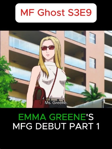 Emma Greene's Exciting MFG Debut Revealed!