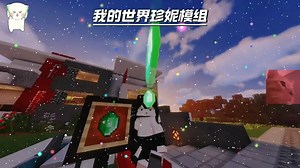 我的世界jenny免费整合 保姆级教程 一键启动！！新手必学！！！