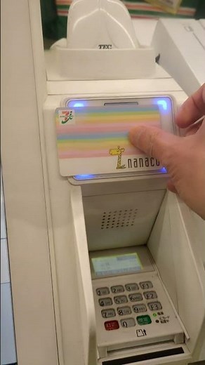 セブンイレブンnanacoカードのnanacoポイントを電子マネーに交換する方法 #nanacoポイント #ナナコポイント #nanacoカード