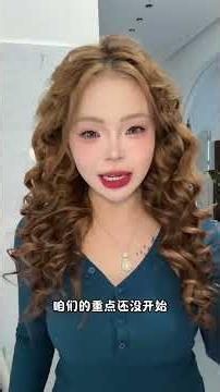 新年新造型 羊毛卷的正确打开方式！复古女郎三步教程#零基础学化妆 #发型教程 #羊毛卷