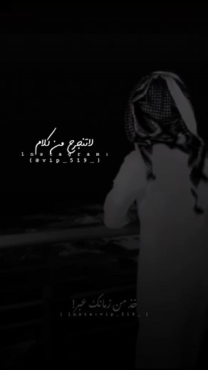 ‏خذ من زمانك عبر #اكسبلورexplore #اكسبلور #سالم_بعيور_العمري #تصميمي