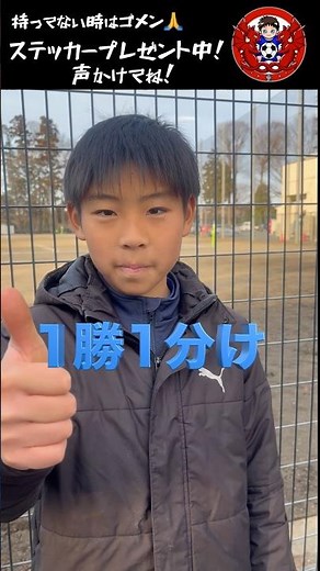 プレミアリーグを目指すサッカー少年のターンからの攻撃【海外クラブ出身】