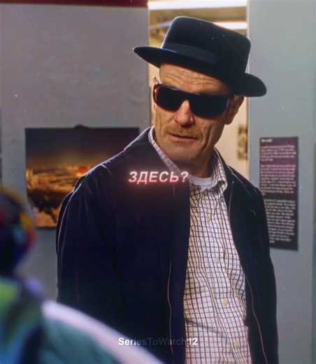 Хайзенберг в Шоке c Друзей Джесси 😂 | Во Все Тяжкие 2x7 | #shorts #сериал