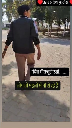 Uttar Pradesh Police ♥️🤗✨....#Upp #constable #rtc #training #ytshorts #viralshorts #song