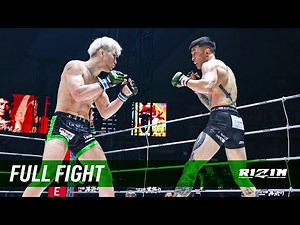 Full Fight | 萩原京平 vs. 西谷大成 / Kyohei Hagiwara vs. Taisei Nishitani - RIZIN男祭り